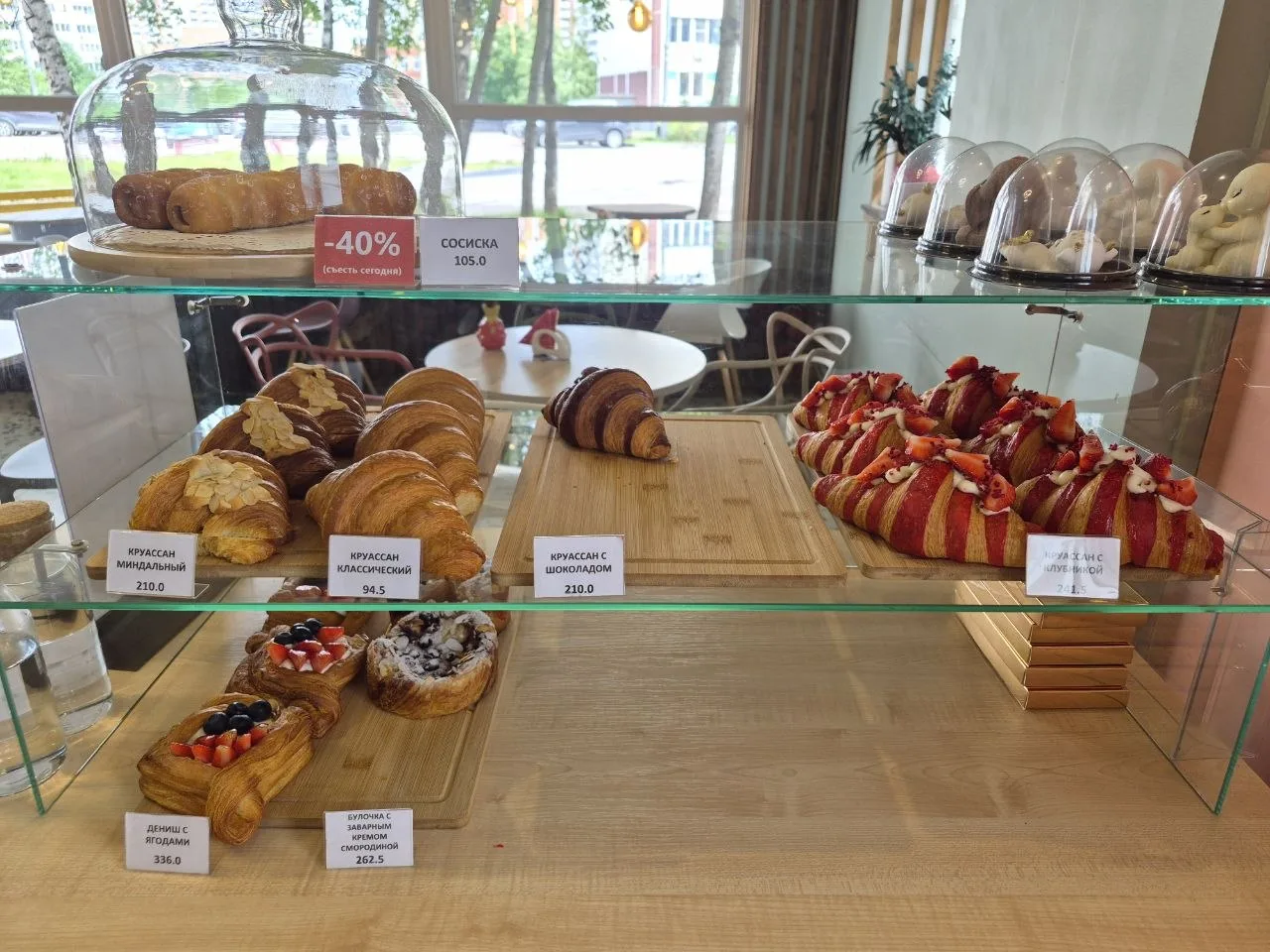 🥐🥐🥐✨