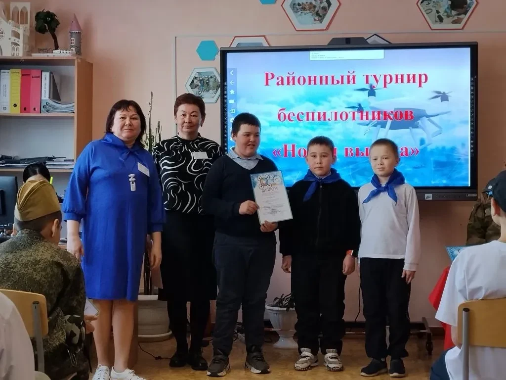 13 февраля 2026 года прошел районный турнир беспилотников «Новая высота». Наша команда ...
