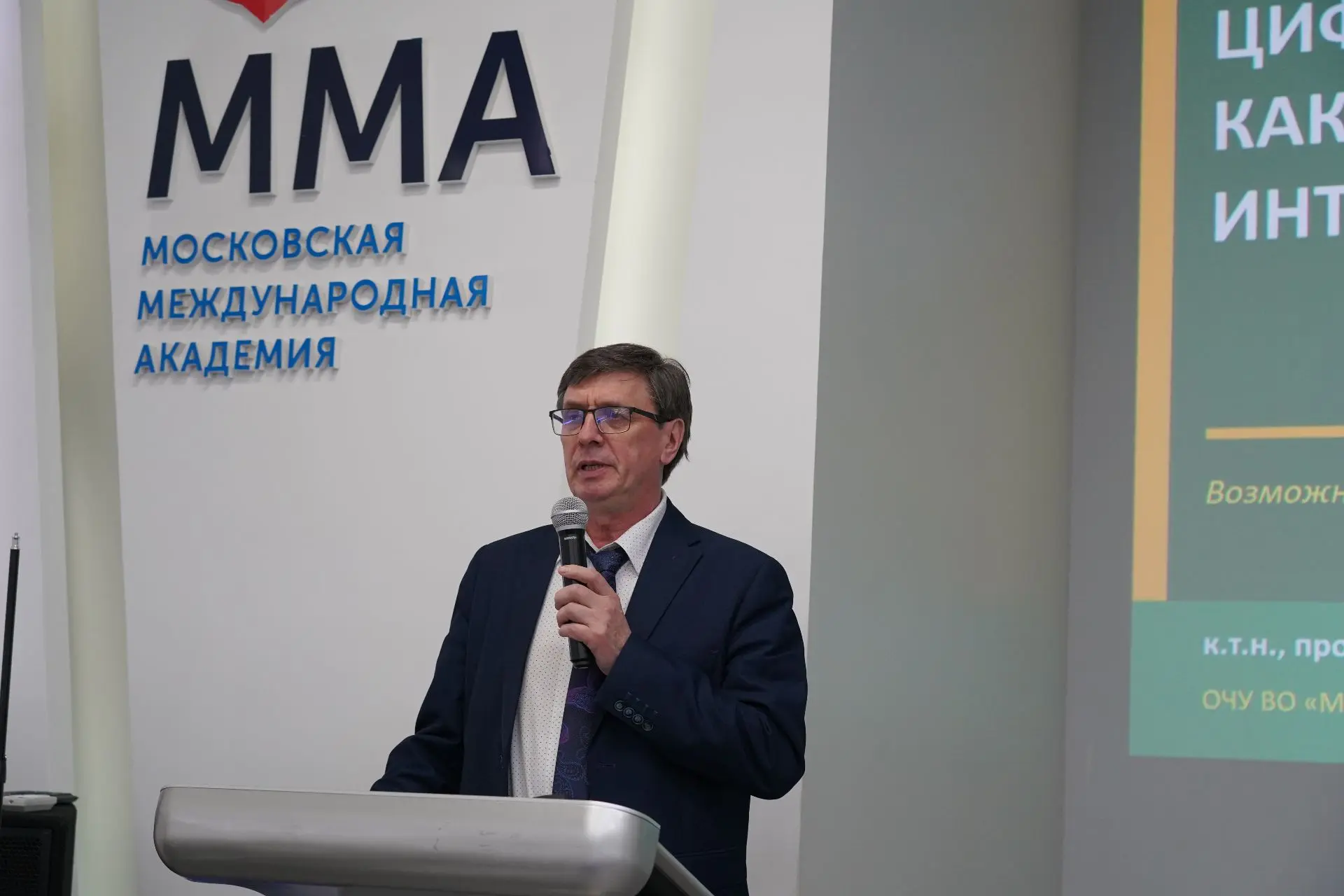 🎓 ММА: где наука встречается с будущим  16 апреля в Московской международной академии состоялась еже