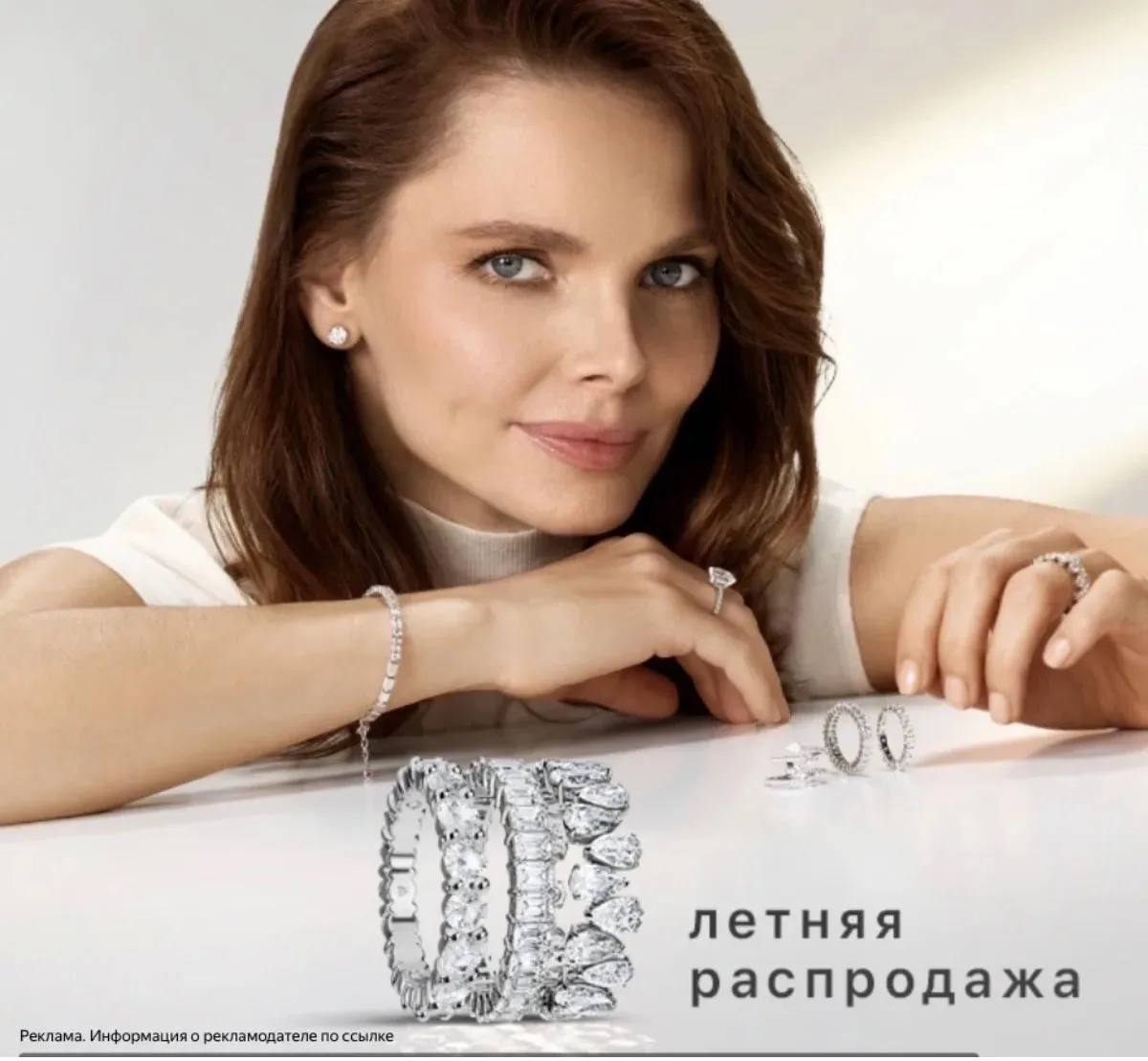 Скидки до 70% на шикарные украшения ❤️‍🔥