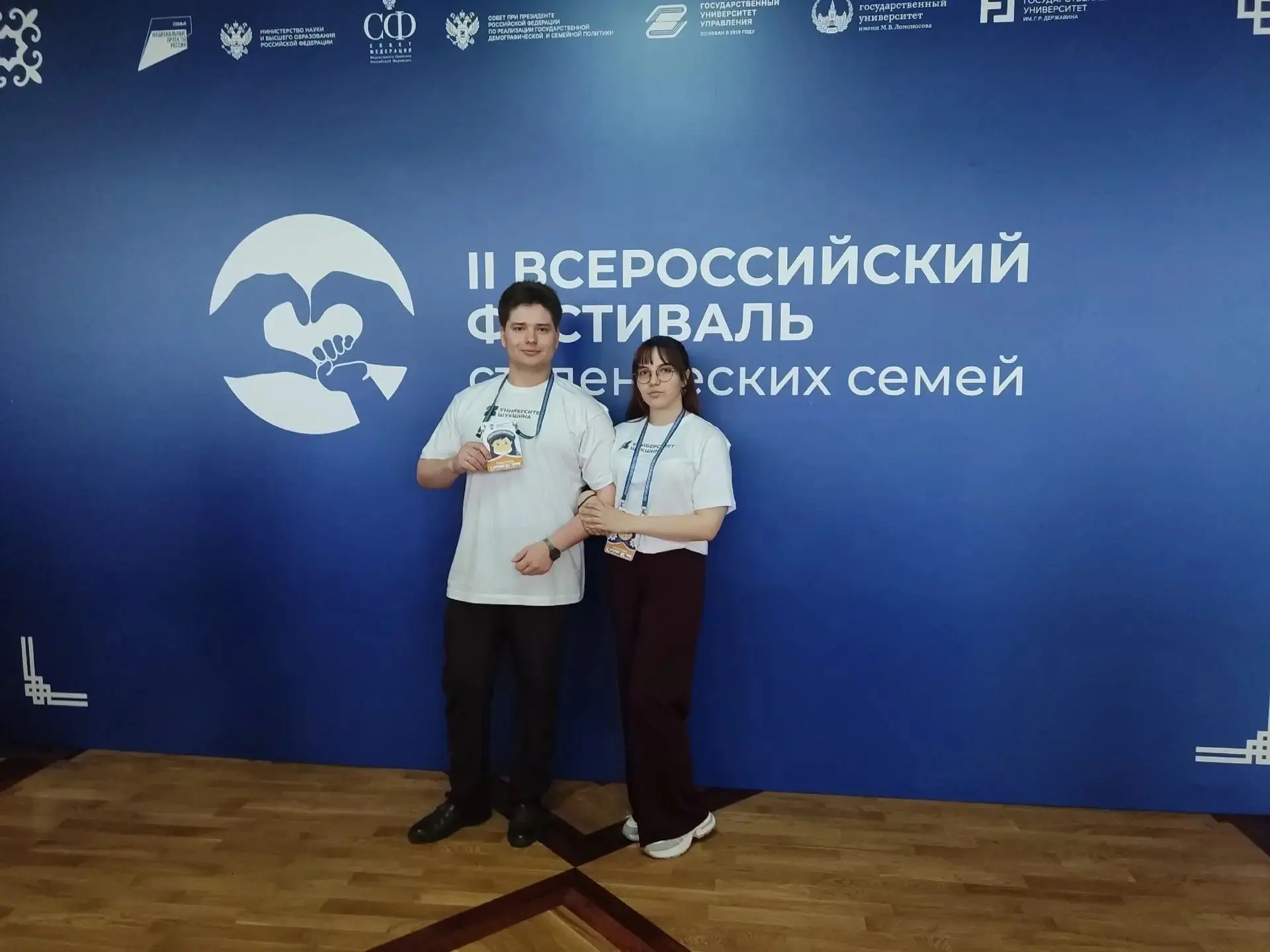 ⚡️⚡️⚡️Студенческая семья Кирсановых представила Университет Шукшина на II Всероссийском фестивале ст