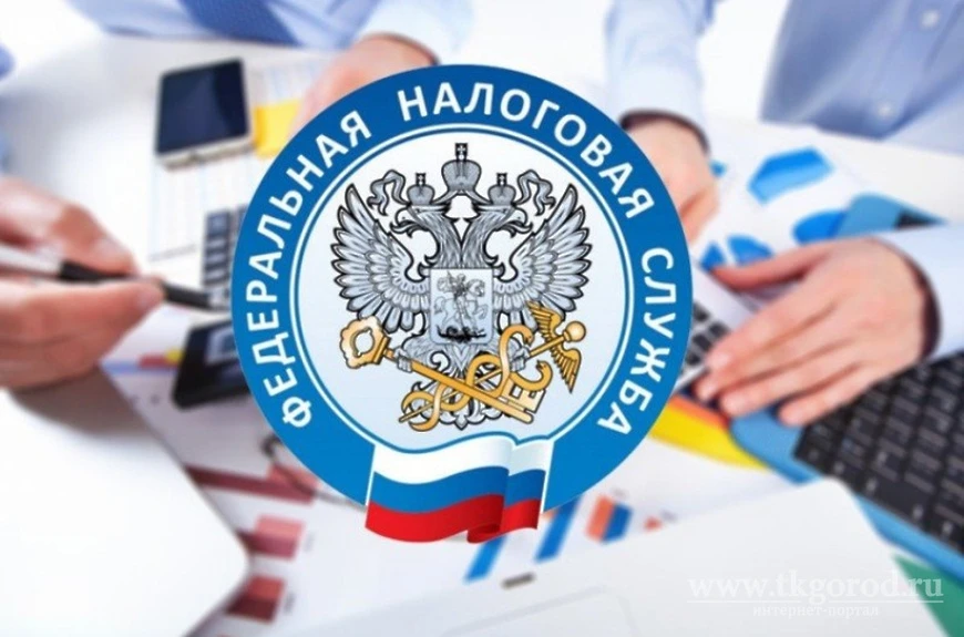 👥 Уважаемые налогоплательщики - жители Амурского района!