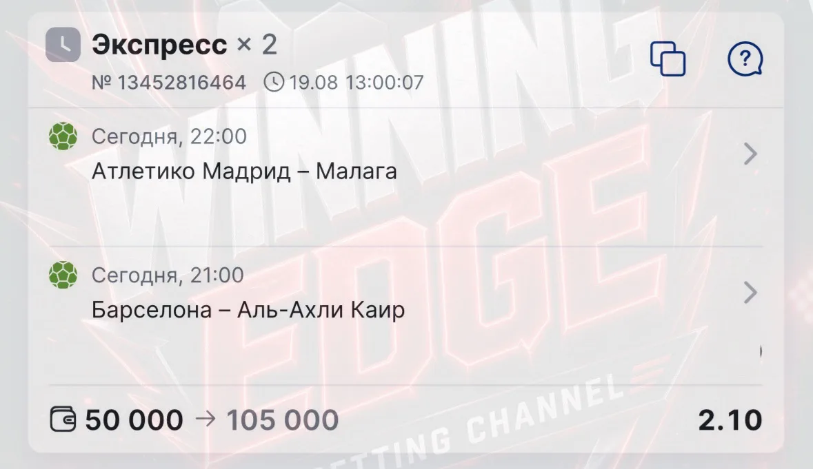 Бесплатный разбор ✅✅✅