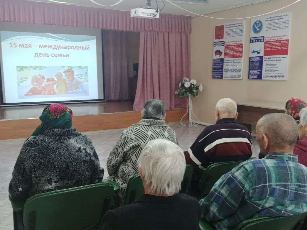 Международный день семьи