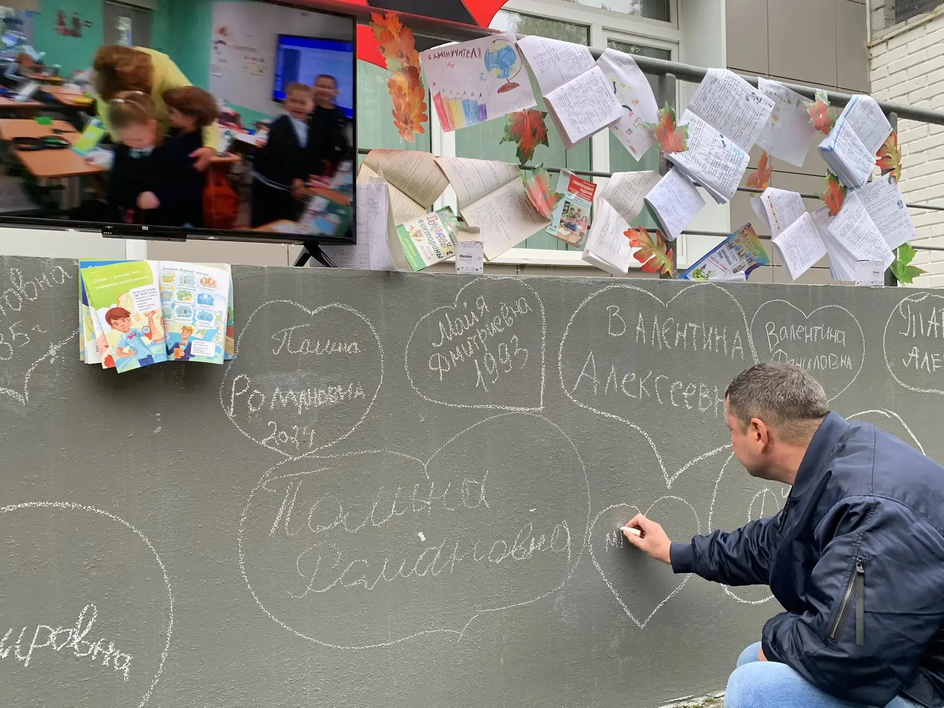 ✍️ Стены, на которых можно писать!