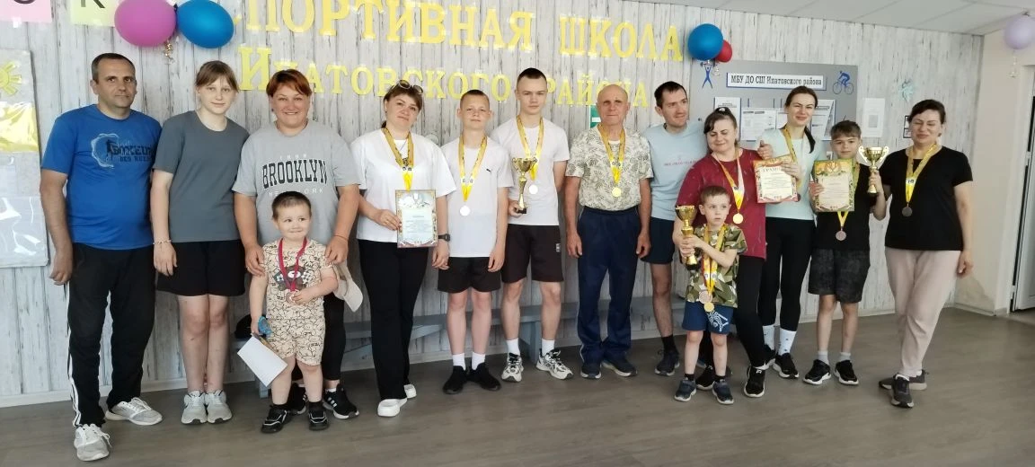 «Всей семьёй на ГТО»🏆👩‍👧‍👦🥇