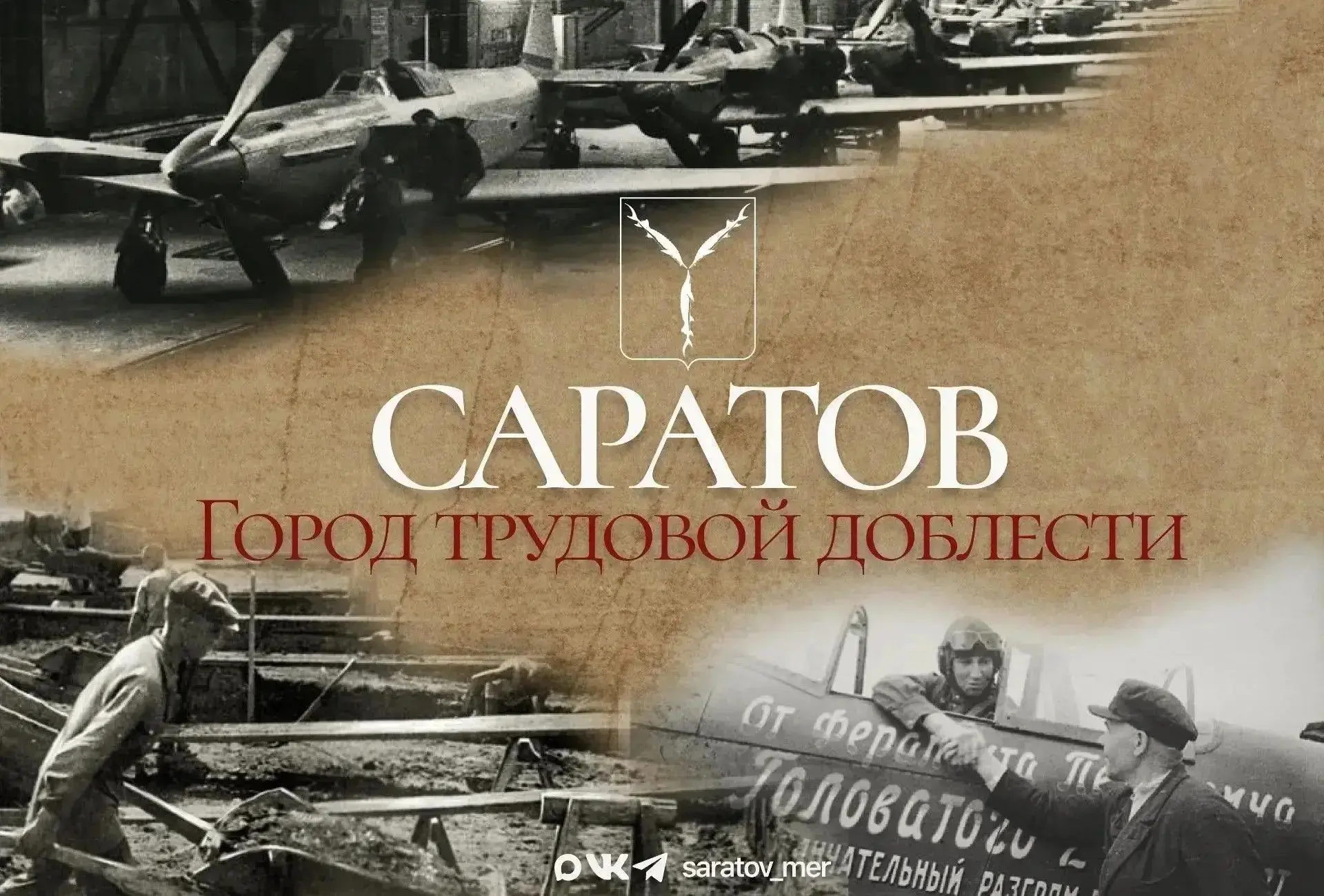 Маленькие герои большого тыла