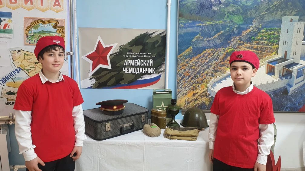 Всероссийская Акция «Армейский чемоданчик»