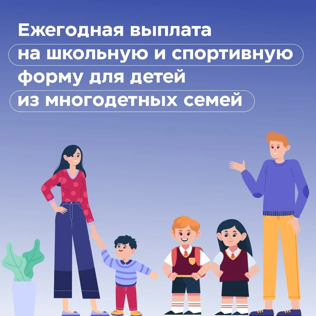Подготовка к школе дело очень хлопотное. Но особенно ощутимыми становятся эти расходы, ...