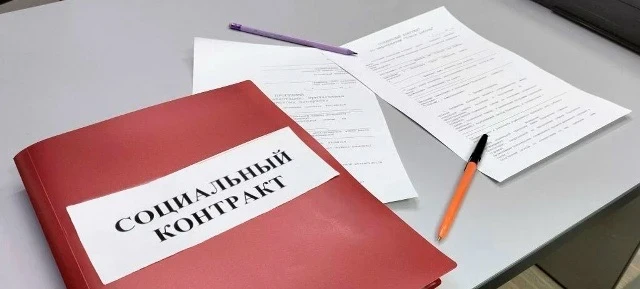 Сотрудники уголовно-исполнительной инспекции помогли осуждённому получить социальный ко...