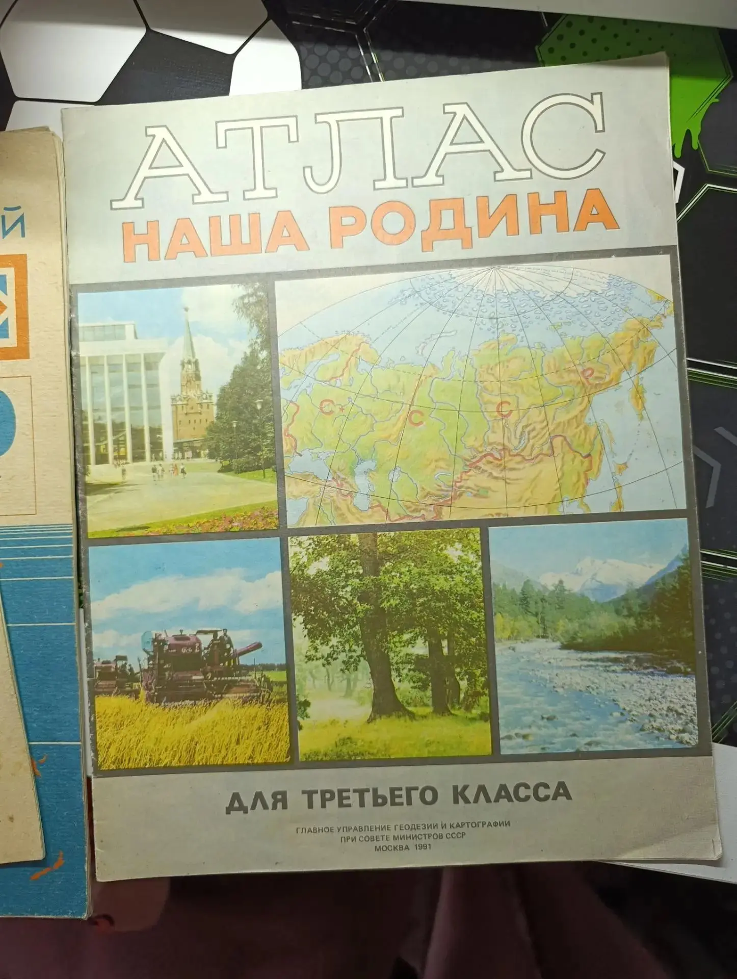 Мы продолжаем работу над созданием нашего школьного музея, и скоро наш фонд пополнится ...