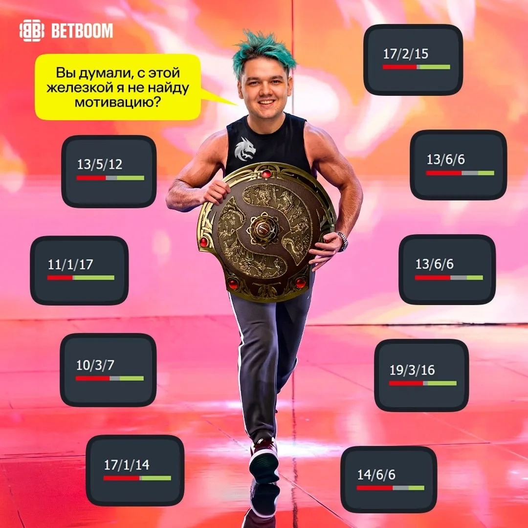 #Dota2 Яторыч на BLAST Slam VIII ниже 1️⃣0️⃣ киллов за игру не опускается 🔫 Короля не ...