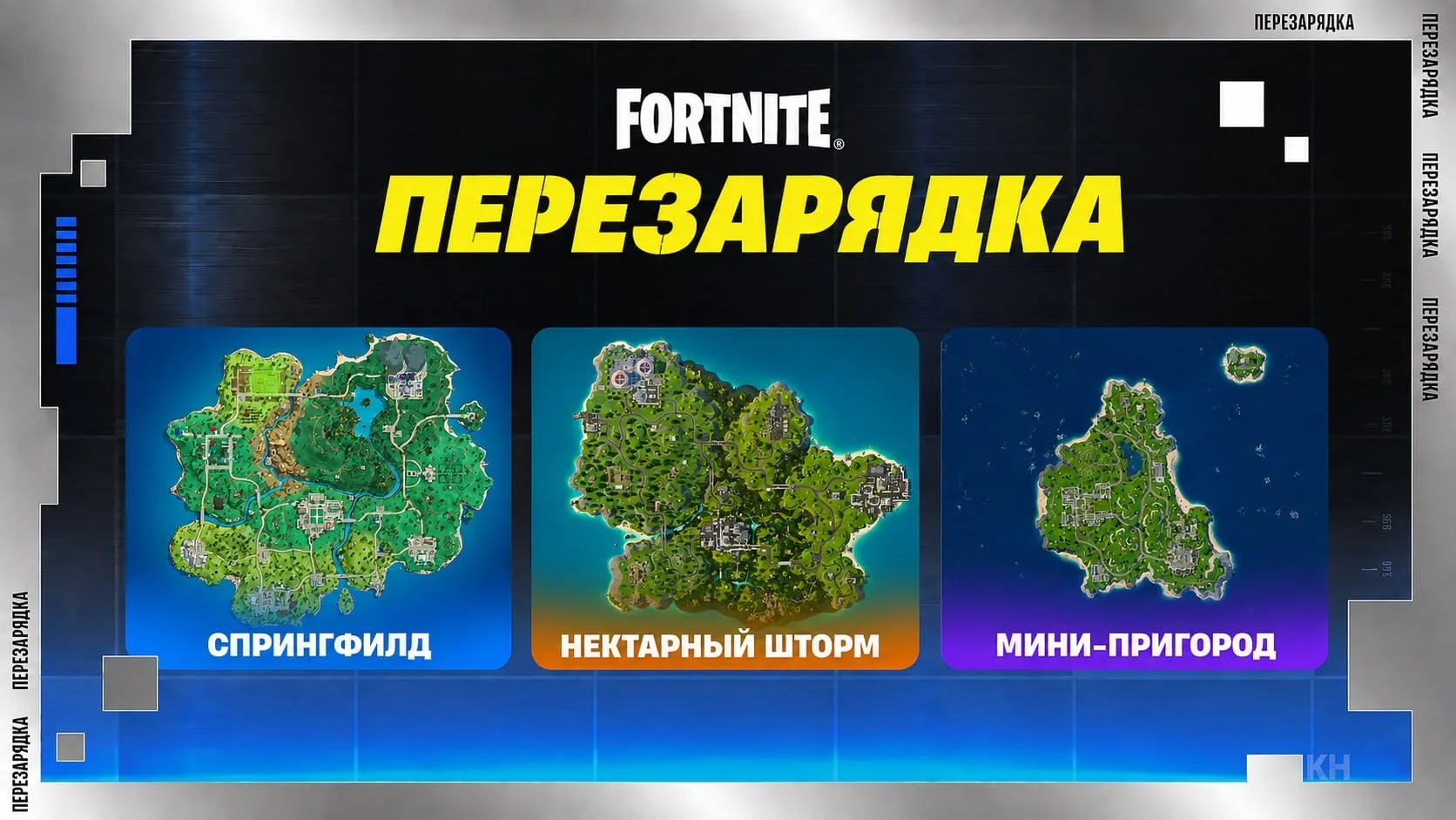 🔃🔃 Карта «Оазис» была убрана из рейтинговой ротации Reload