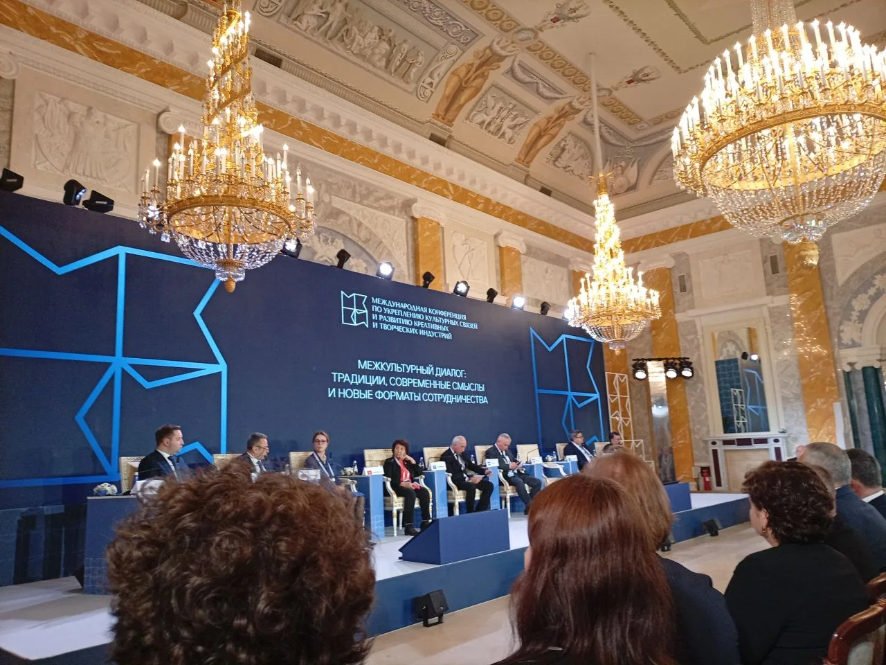 18 июня в Константиновском дворце прошла масштабная международная конференция по культуре и креативн