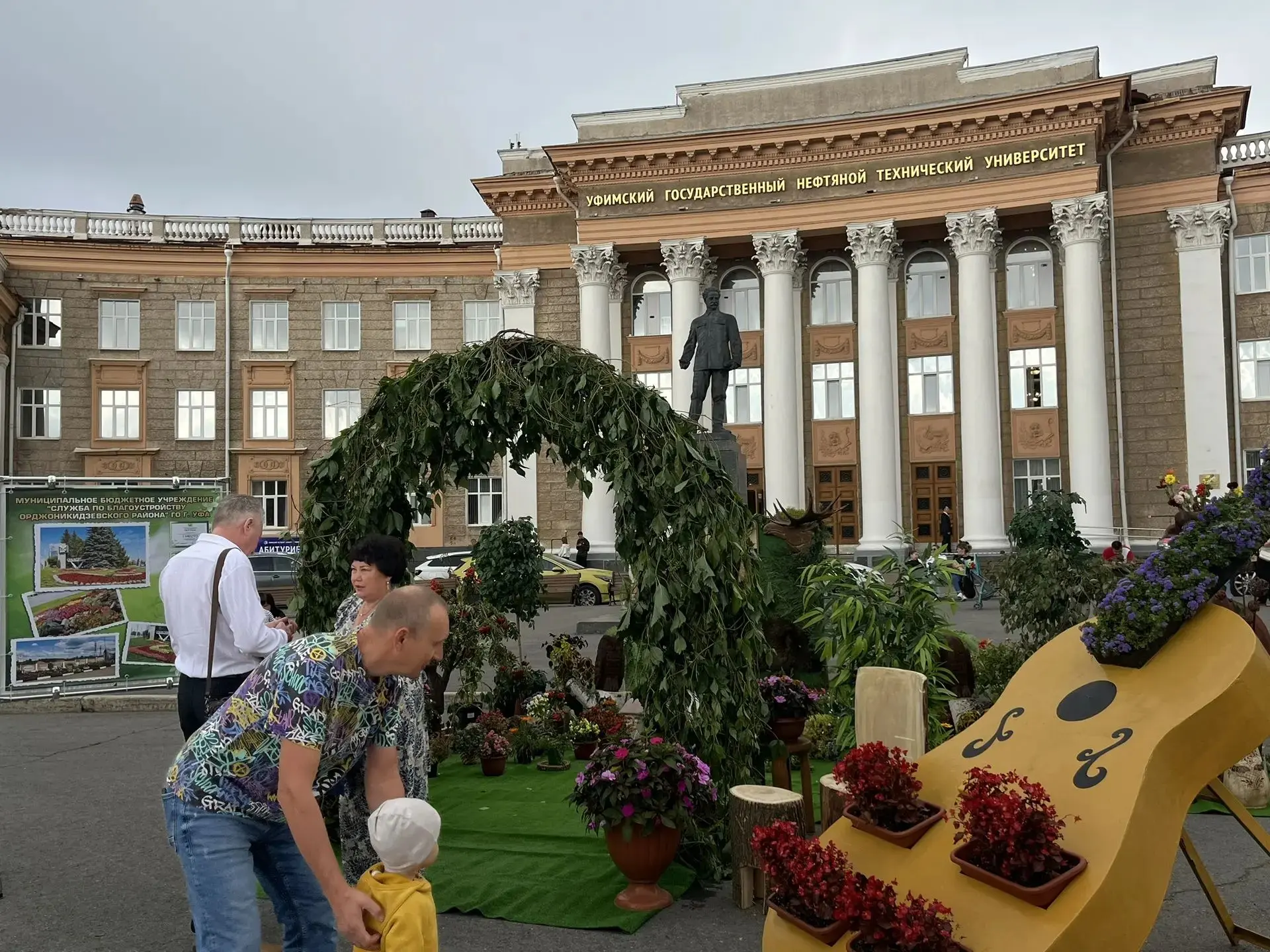 Напоминаем о сегодняшнем мероприятии в районе🌿🌺