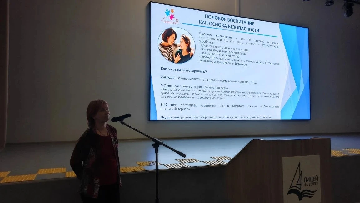 📢 В школе № 56 прошло общешкольное родительское собрание  20 марта в нашей школе состоялось общешкол