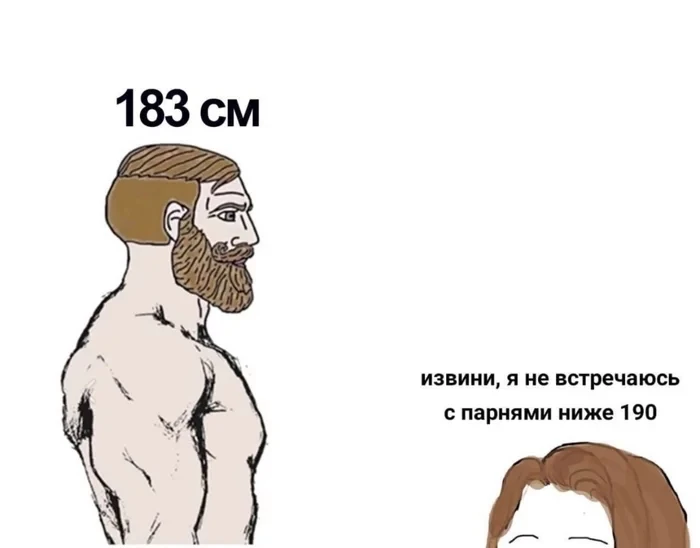 ШАГНУТЬ НА КОСТЕР