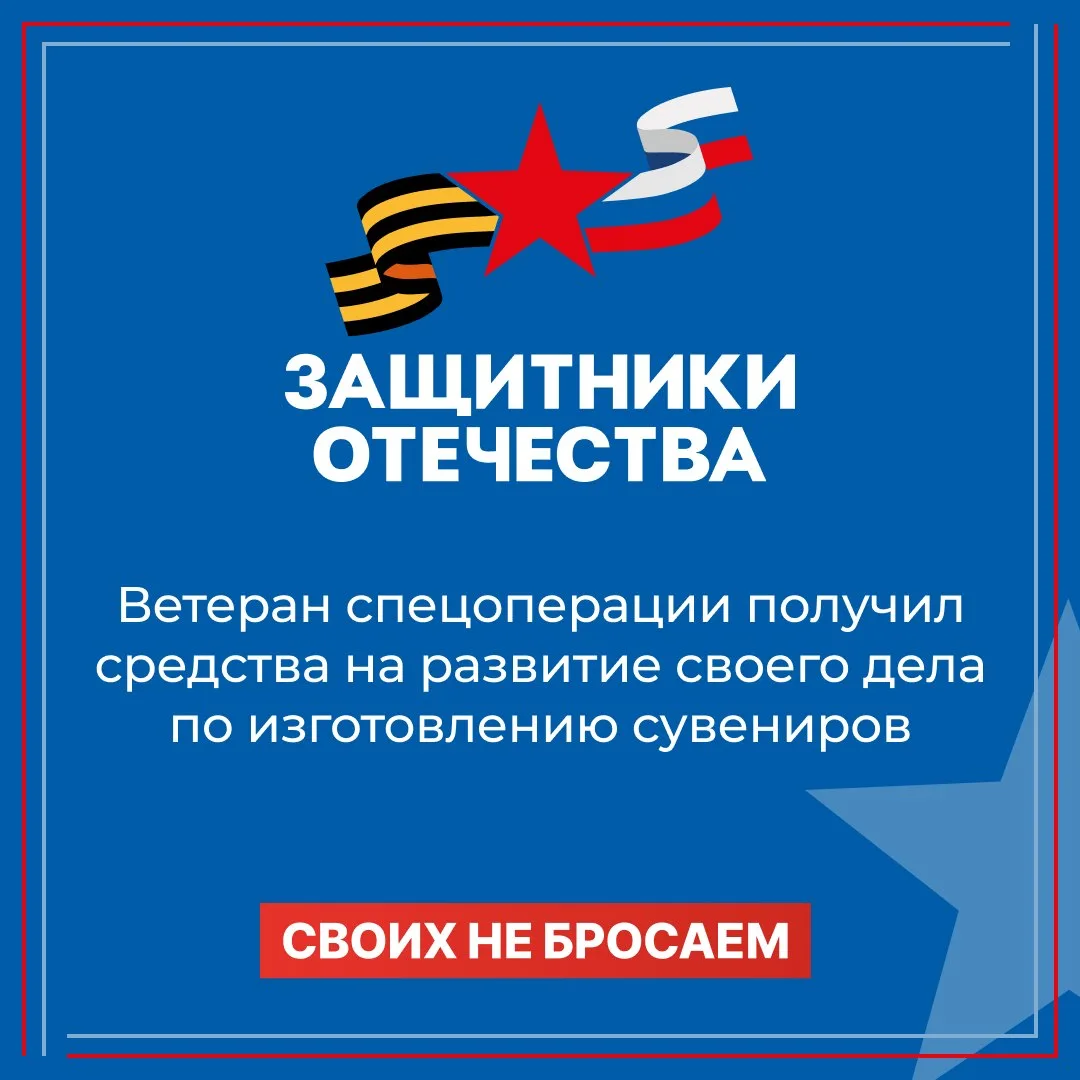 Участники СВО в Крыму могут получить поддержку через социальный контракт

Государство помогает ветер