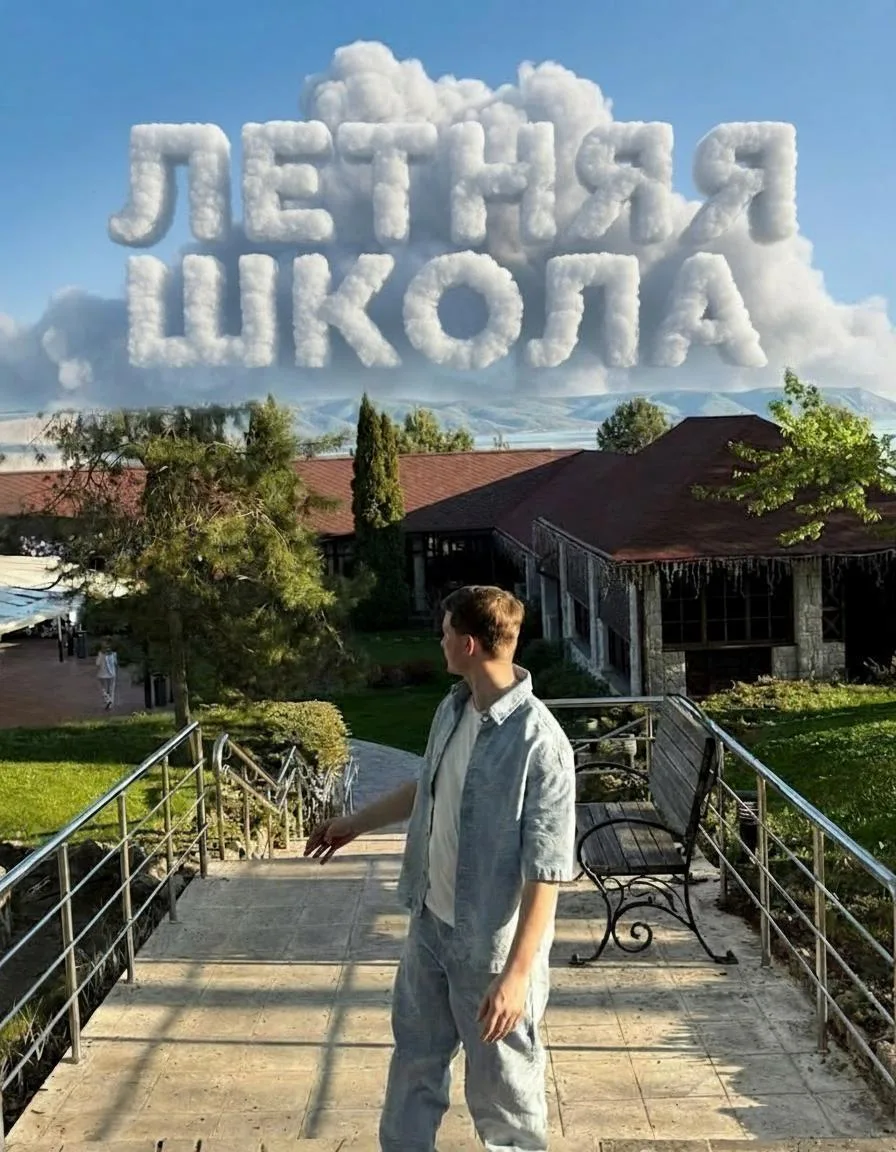лето, с которого реально начинаются высокие баллы 🔥