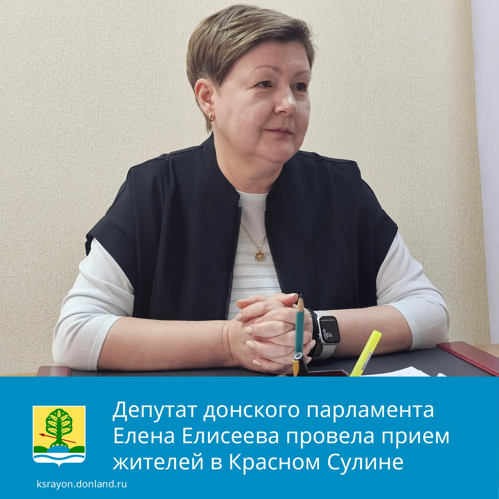 9️⃣ сентября депутат Законодательного Собрания Ростовской области Елена Елисеева провел...