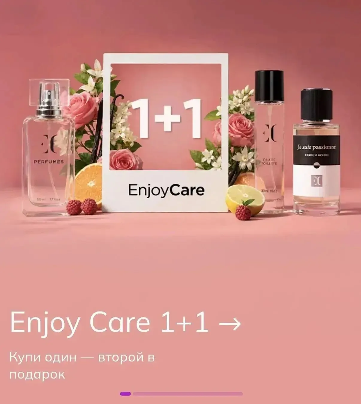 У меня есть крутые новости 🤩