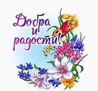 Открытки любимым