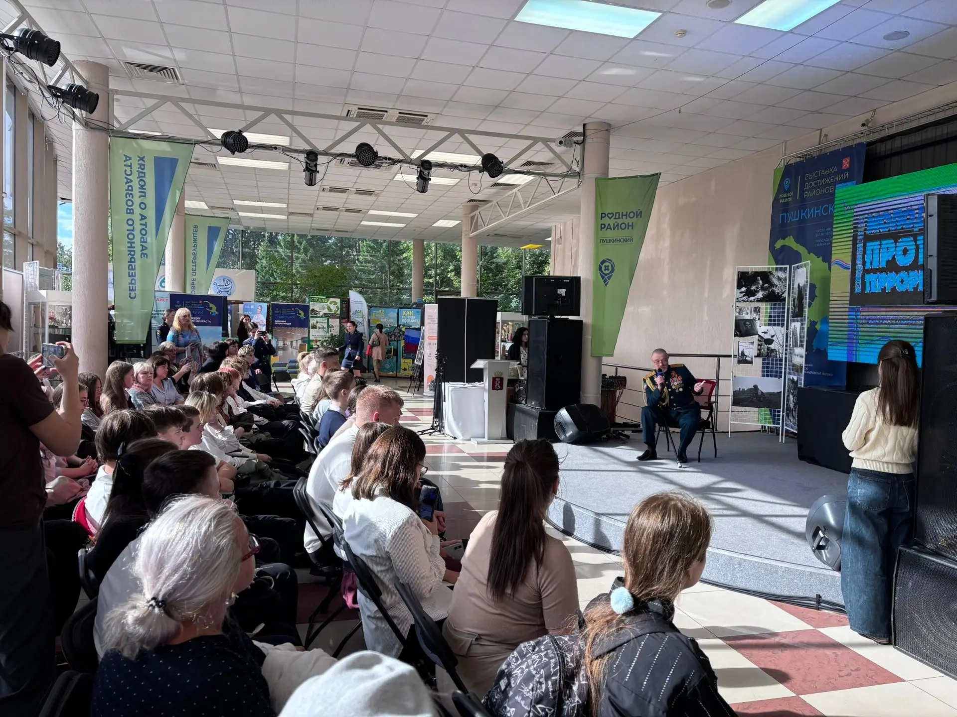 03.09.2026 - в доме молодежи «Царскосельский» прошла традиционная патриотическая акция ...