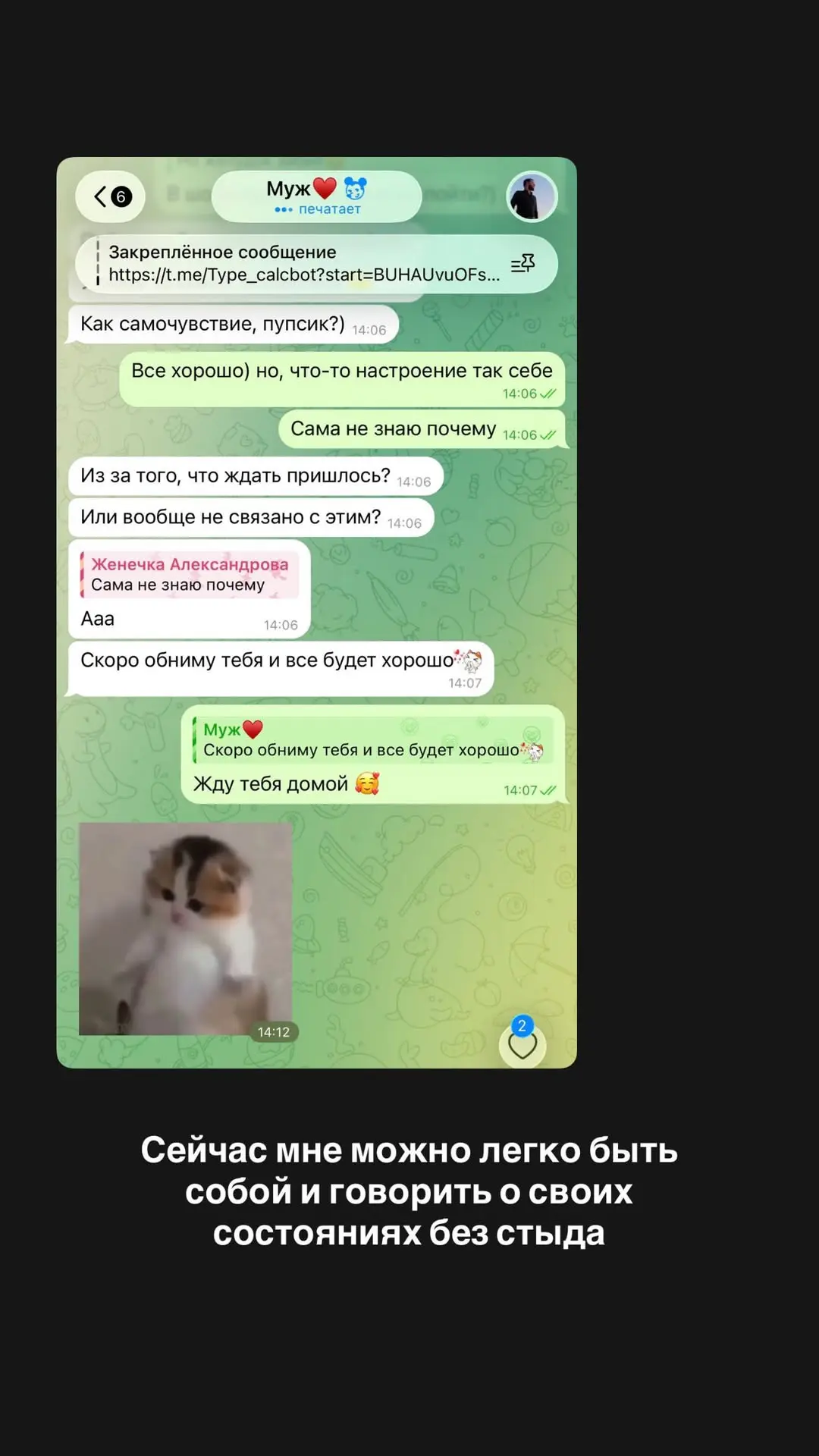 Всего 8 шагов и он будет от тебя без ума 😍