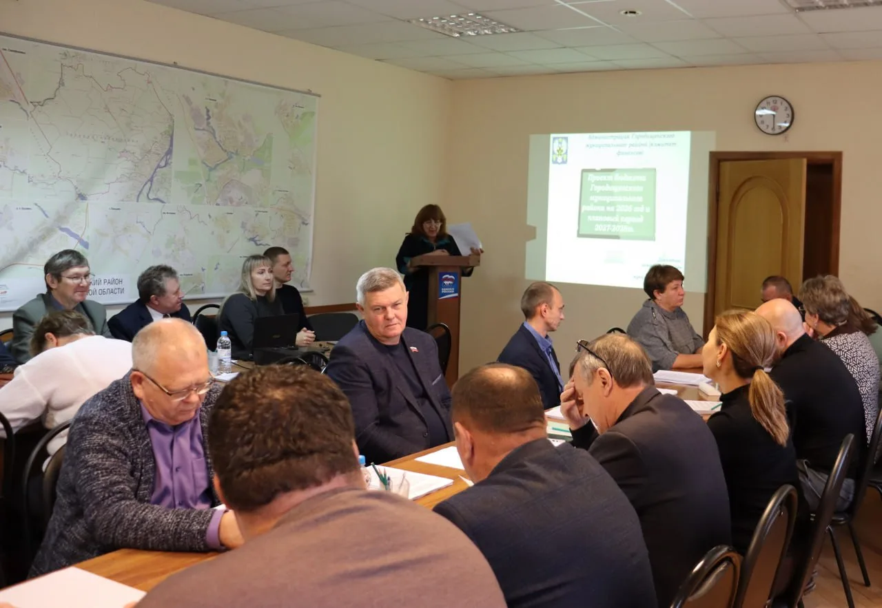 18 декабря 2025 г состоялось очередное заседание Городищенской районной Думы