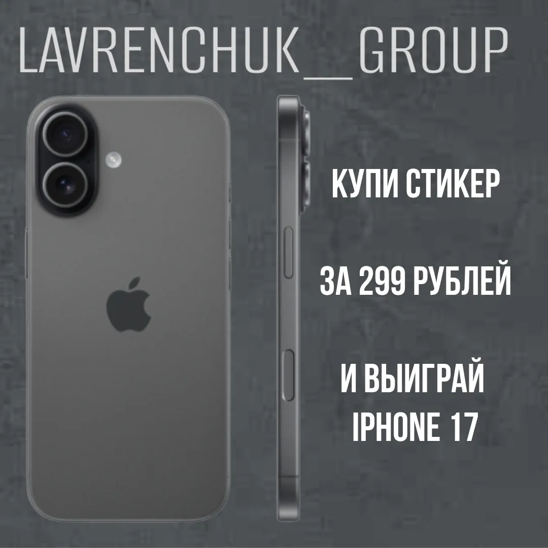 ОТКРЫВАЙ ТАБЛИЧКУ ВЫБИРАЙ СВОЙ ПОБЕДНЫЙ НОМЕР✅🍀 ИЛИ НЕСКОЛЬКО✨