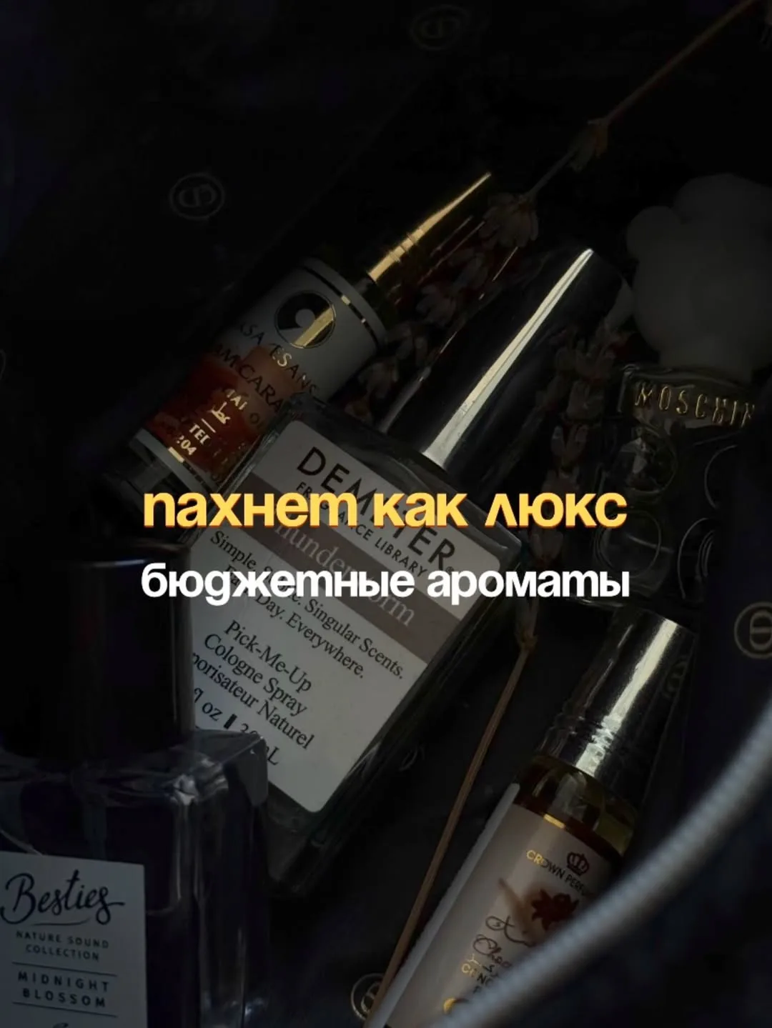Подборка парфюма из карточек 💅

• al Rehab | Choco musk
wb 11066554

• G.ART Collection | Poem
letu
