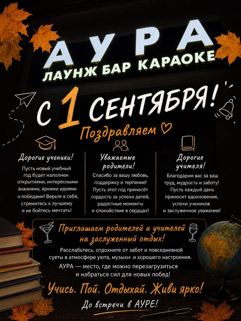 С праздником!🌿 Ждем Вас в гости!