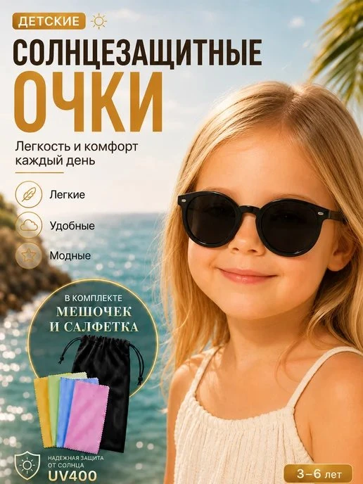 ⚡ СКИДКА 67% — СКОРО СГОРИТ!