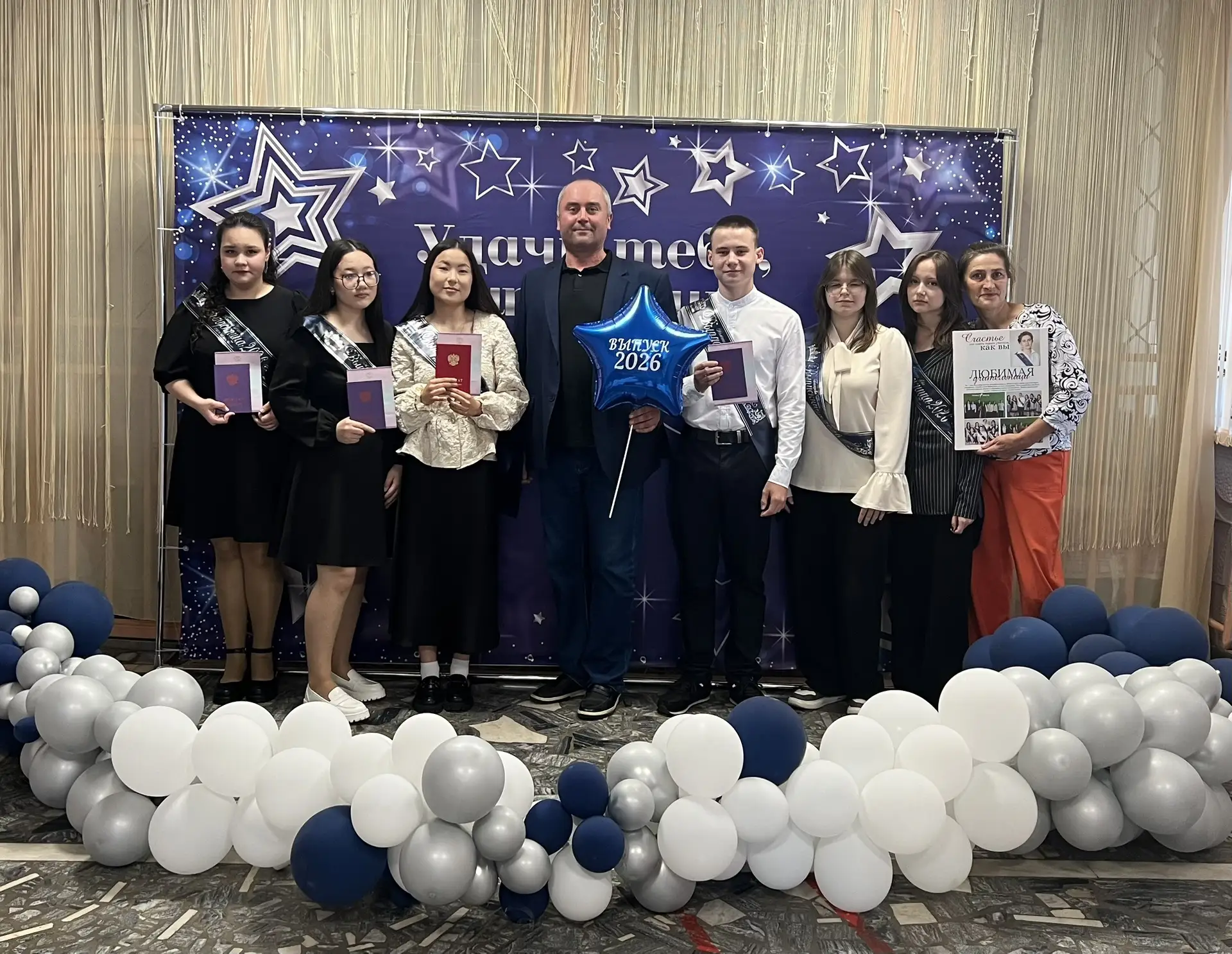 27 июня 2026 года в #ГБОУСОШсШилан состоялось торжественное вручение аттестатов об основном общем об