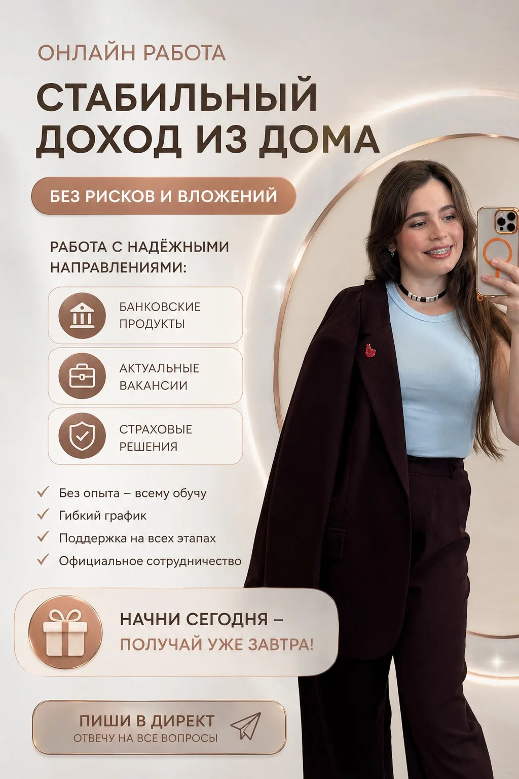 Мария 8-923-623-5158