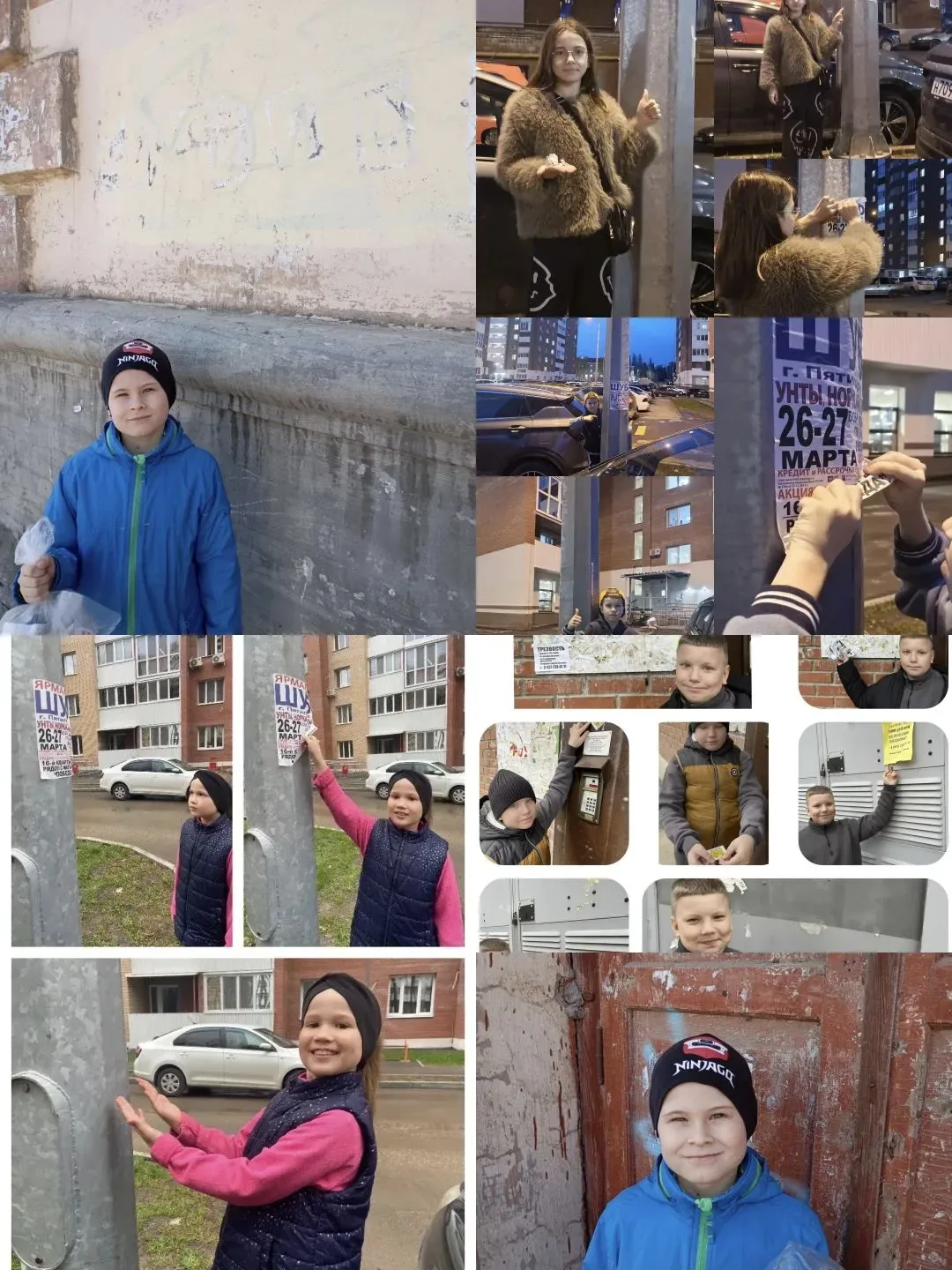 🎉 Подведены итоги городской добровольческой акции «Пожиратели незаконной рекламы» в Са...