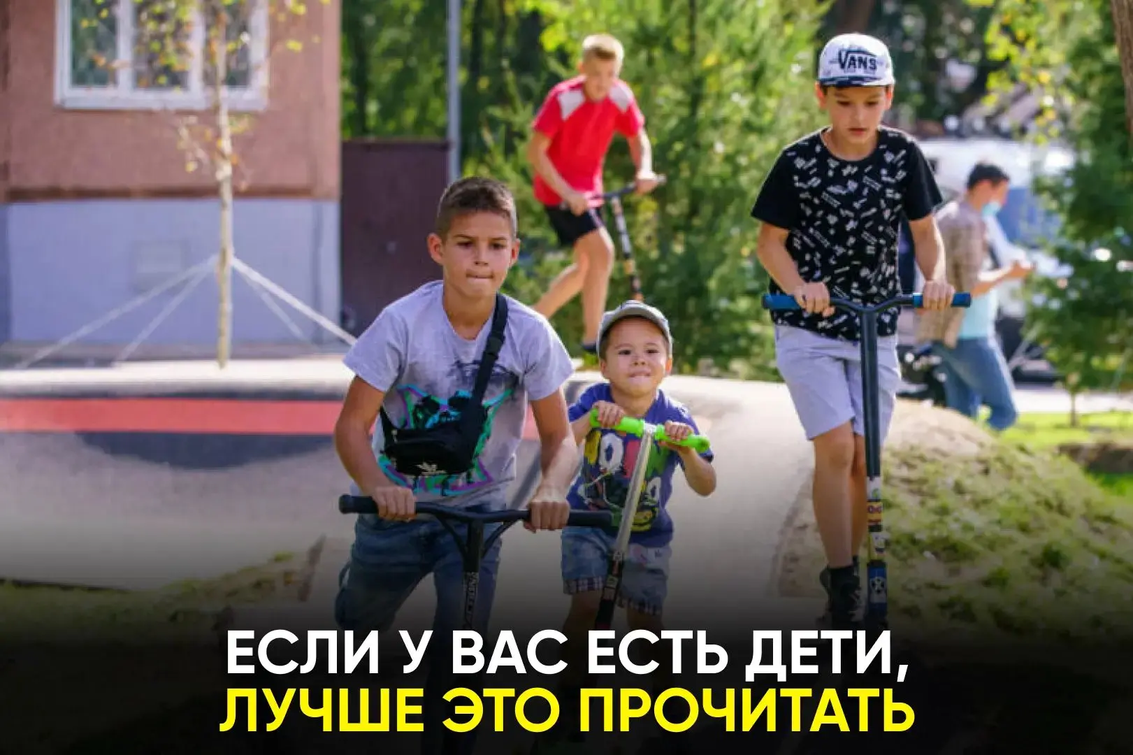 Эксперты рассказали, где и какие травмы чаще всего получают дети летом в Татарстане