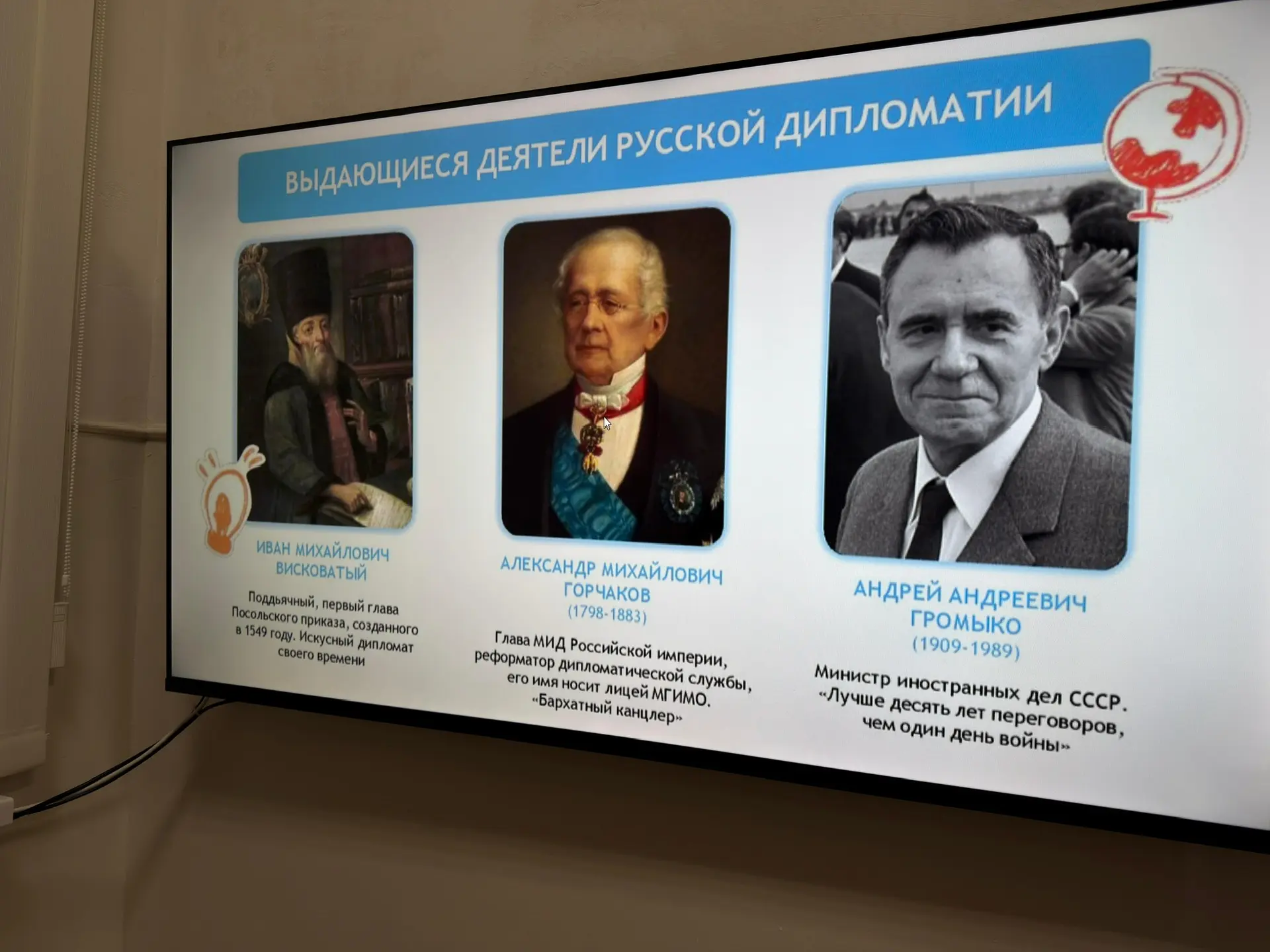 В МБОУ «СОШ № 4 с. Алхан-Юрт» новая учебная неделя традиционно началась с «Разговоров о важном». Тем