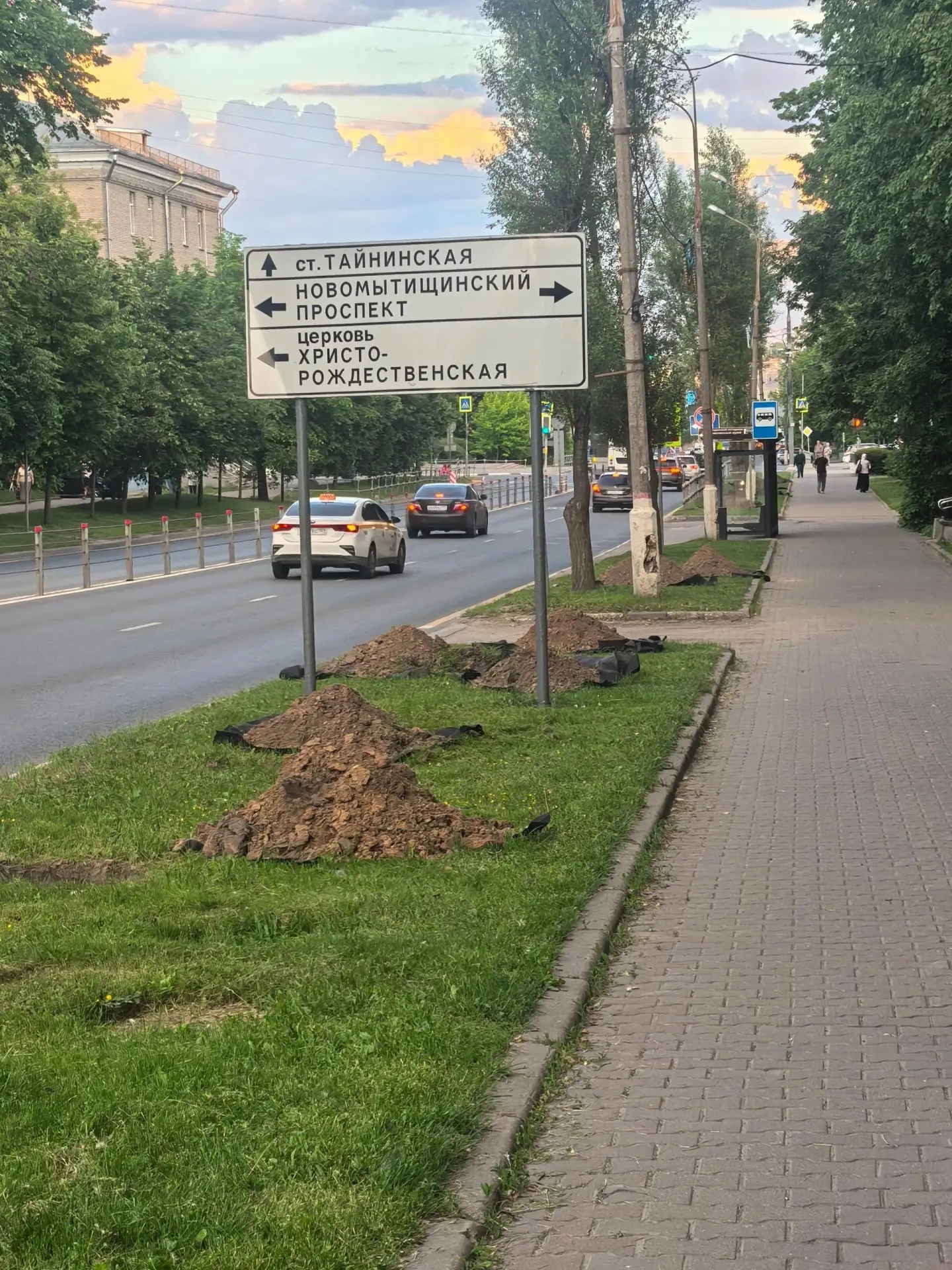 Есть вопрос к администрации.. Вдоль улицы Мира есть несколько выкопанных ям.