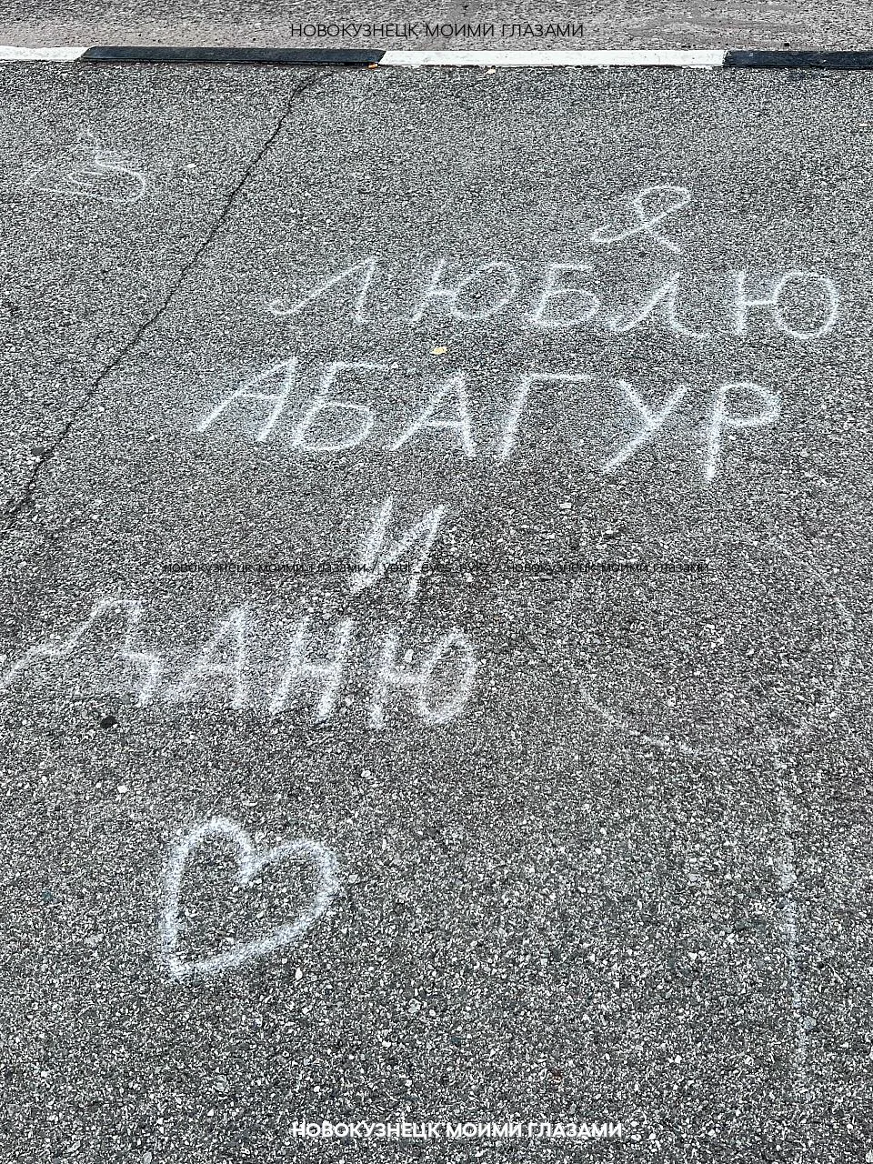 Мимимшных ништяков из Абагура-Лесного!