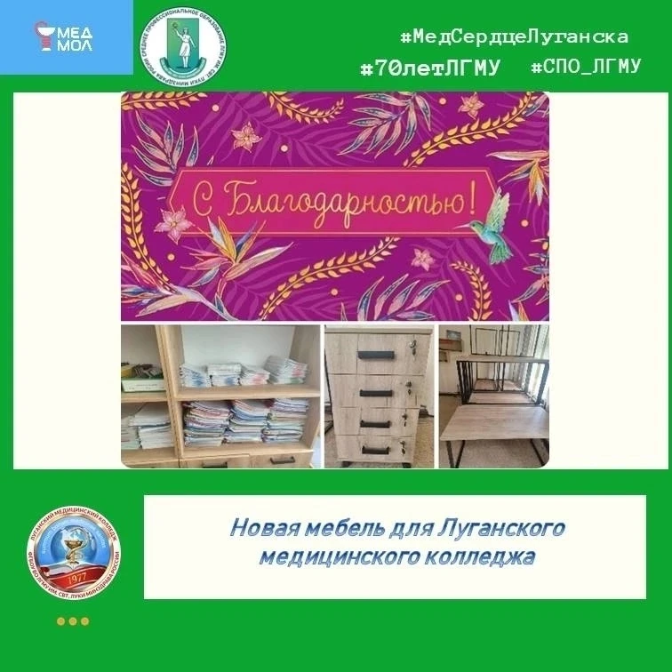 💫Обновление материально-технической базы является ключевым шагом в развитии образовательной организ