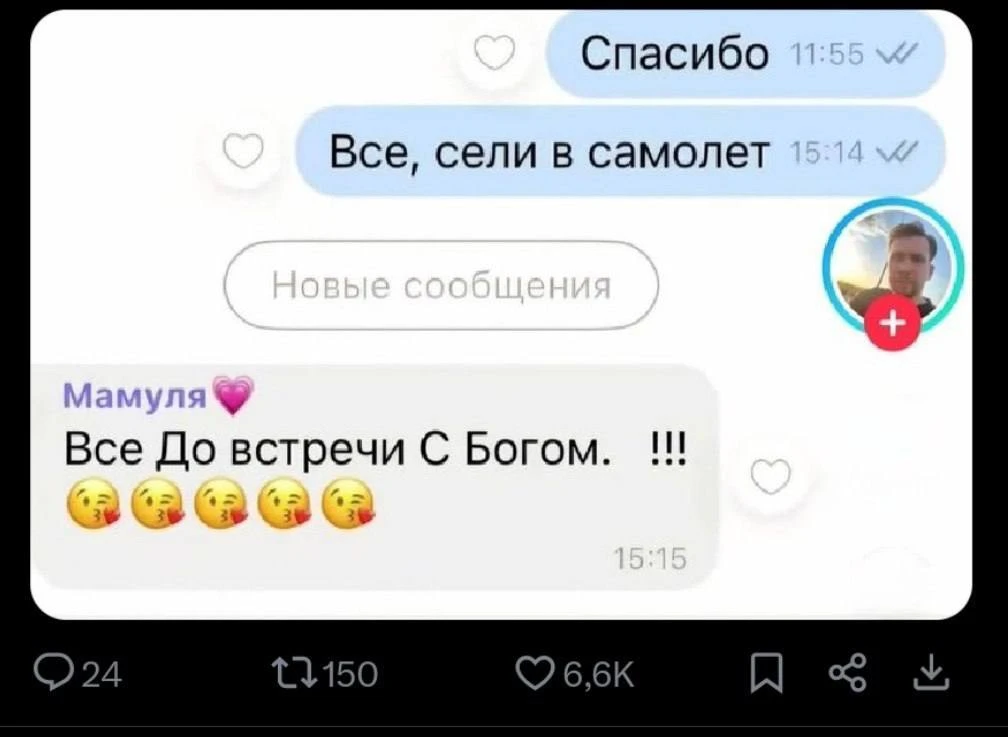 Ты *боишься летать на самолетах*
Мама и ее поддержка.

Всем настроения 🙌🏻

ПОДПИШИСЬ НА НАС