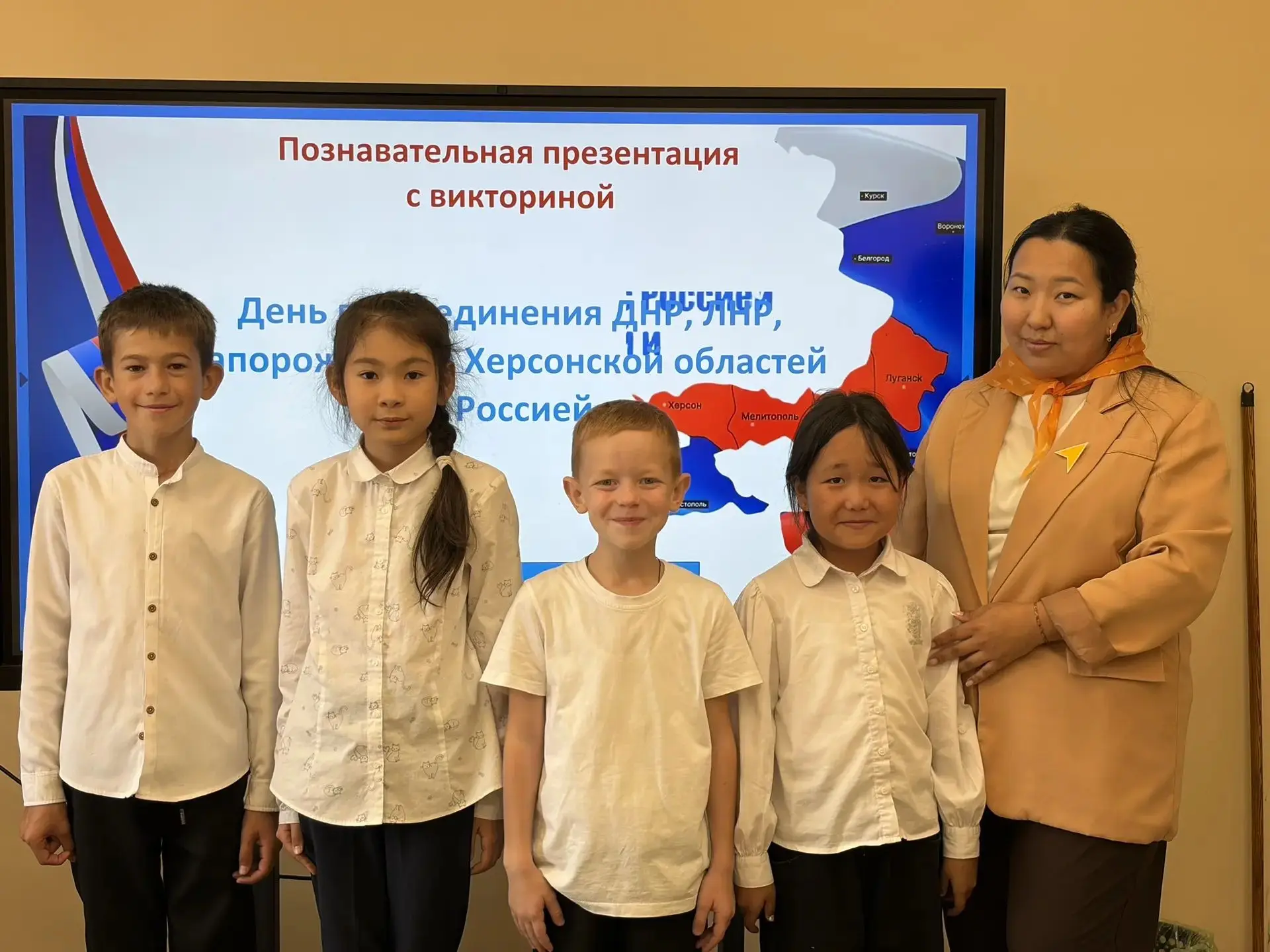🇷🇺 Мы вместе: классный час ко Дню воссоединения