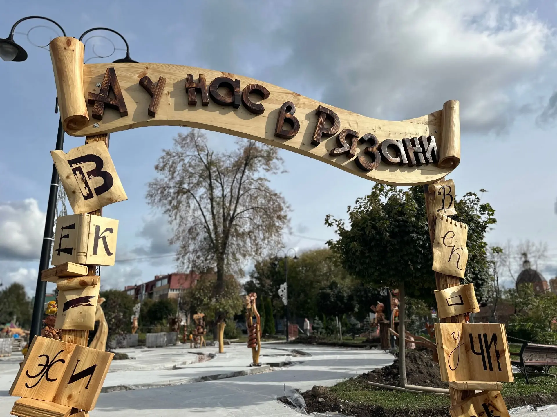 😍В Новослободском сквере в Рязани установили скульптуры по мотивам русских пословиц, п...