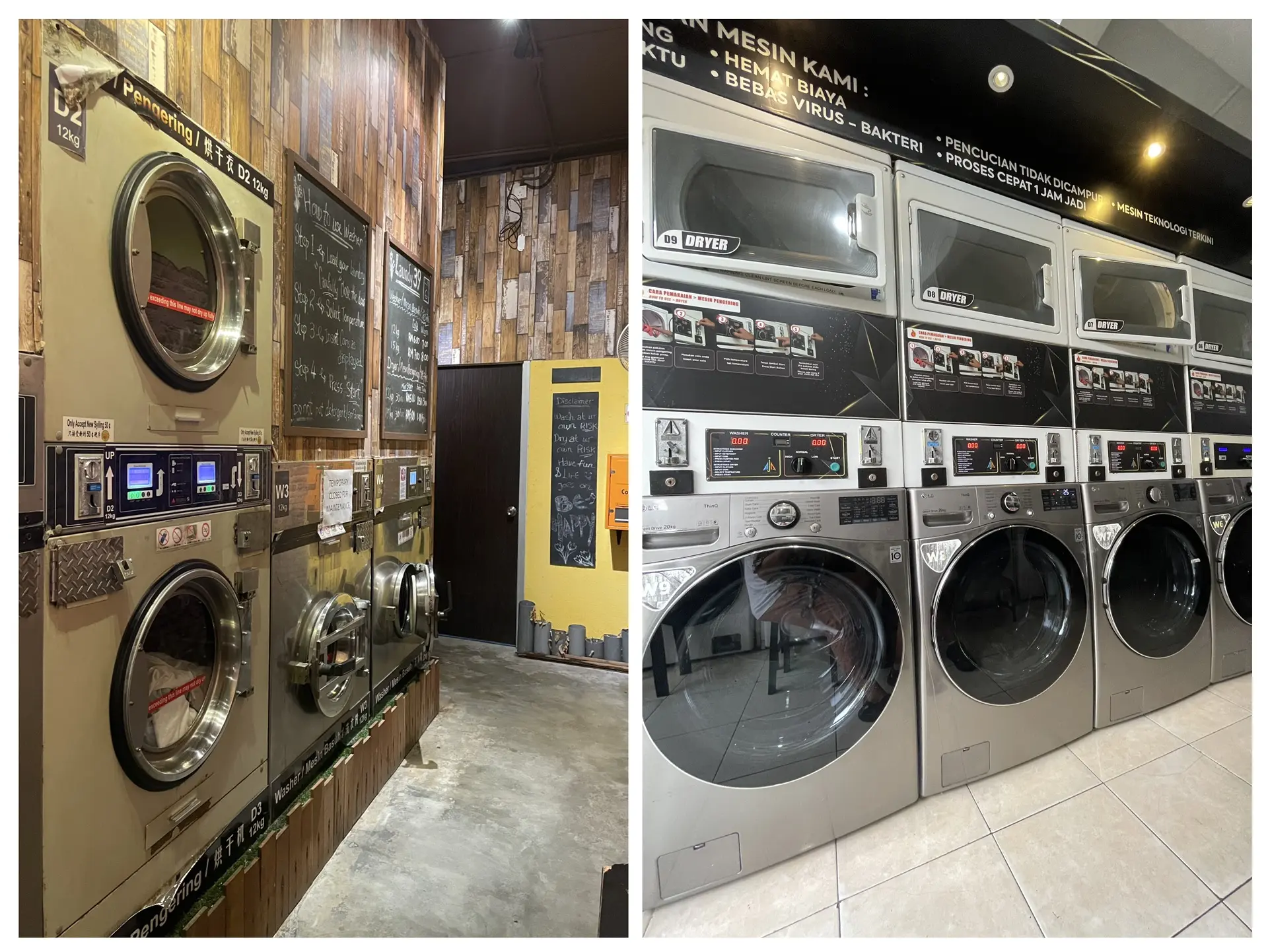 Общественная Laundry.