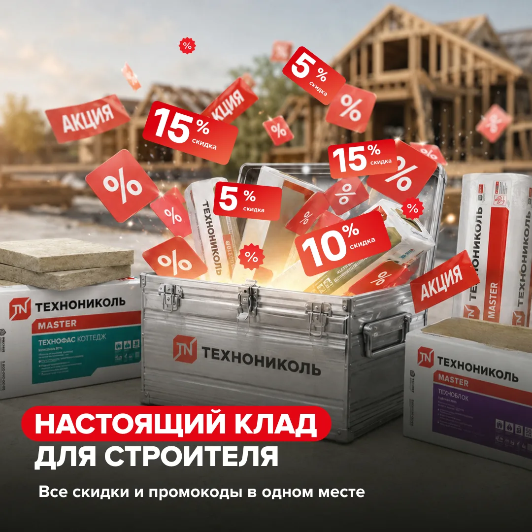 ❗️ Не покупайте стройматериалы, пока не проверите эту ссылку

Знаете ли вы, что смету можно заметно 