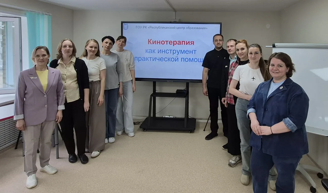 Кинотерапия как инструмент практической помощи