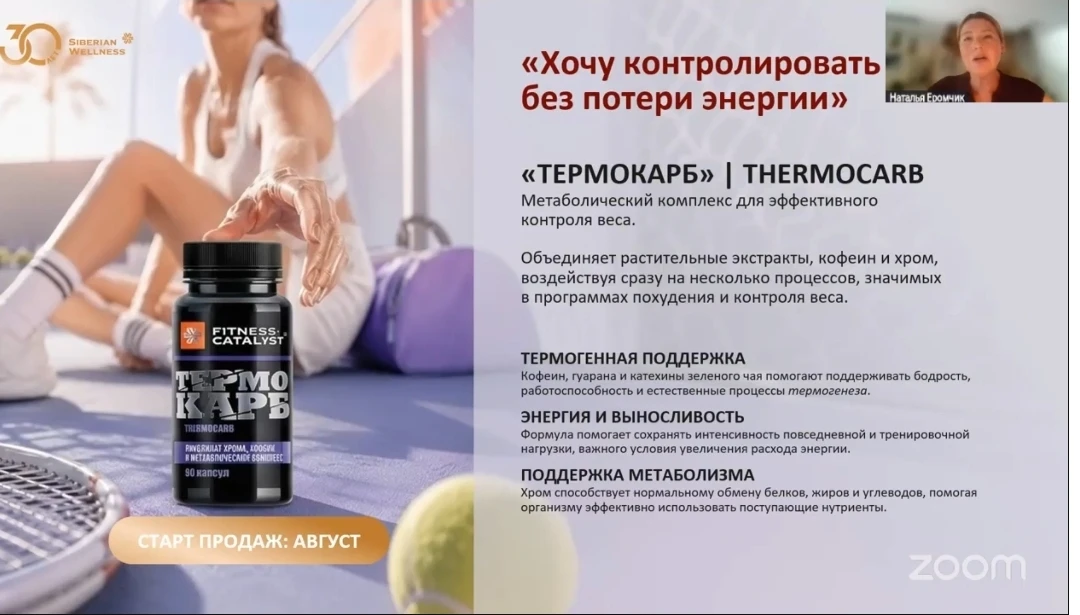 Вау какие шикарные новинки нас ждут в августе 🔥🔥🔥