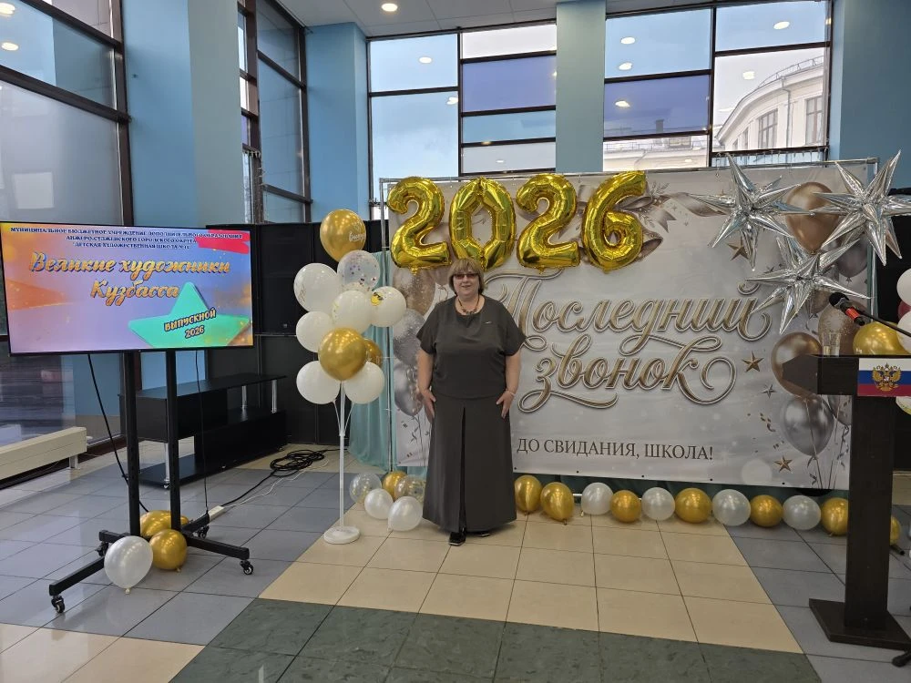 🎓 30 мая для нас - особенный день: для 28 выпускников детской художественной школы №12...