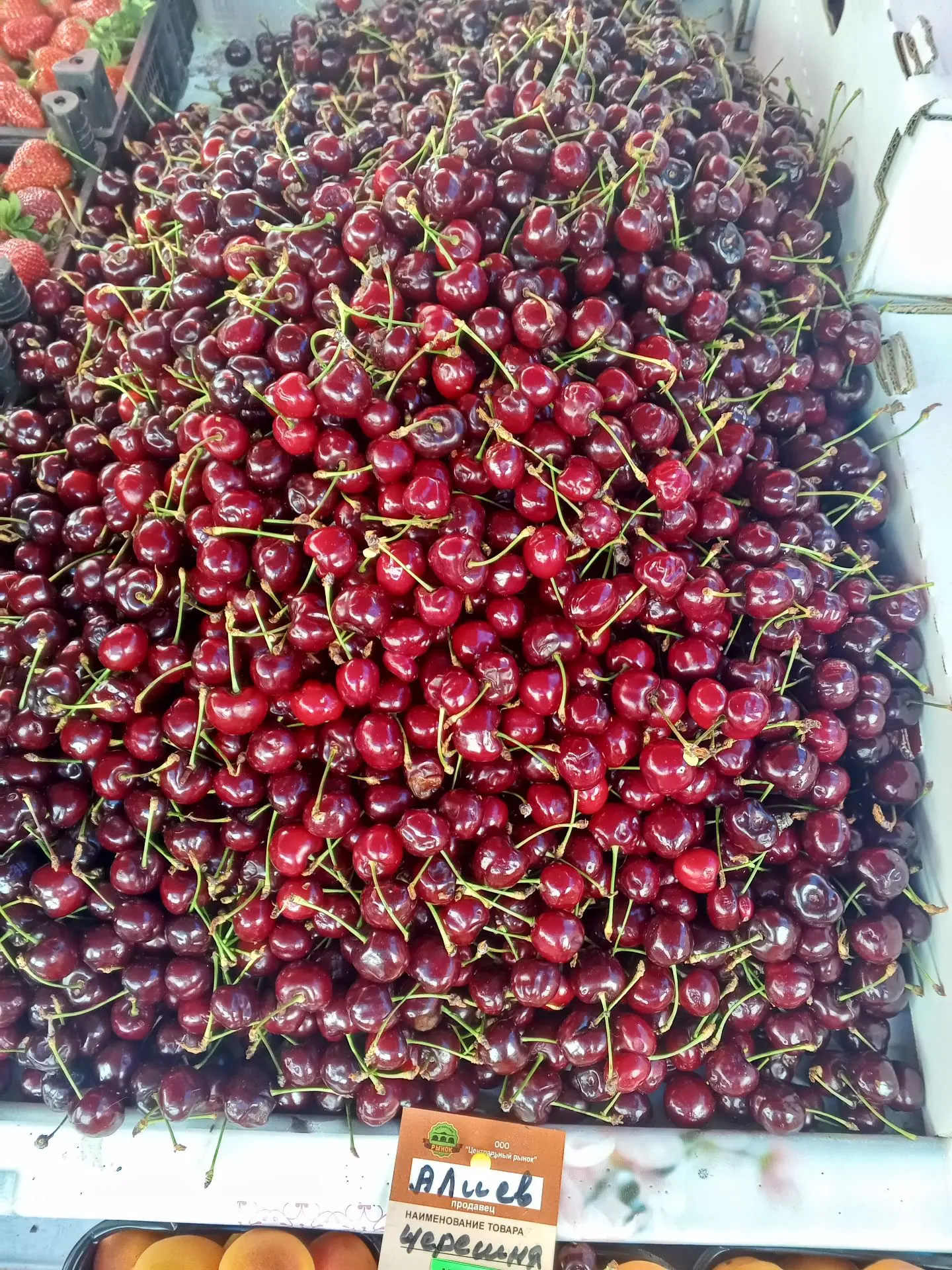 🍒Черешня уже на нашем рынке! Спелая, ароматная и с ярким вкусом – она точно поднимет в...